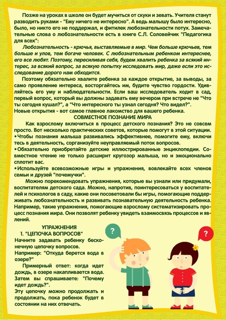 Средняя группа Ранетка (4-5 лет) - Детский сад №105 Брусничка